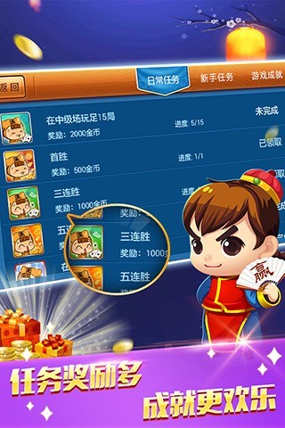 微乐斗地主必赢神器(揭秘微信里助赢软件)