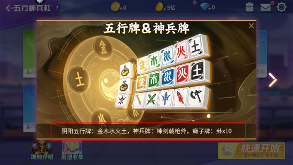 指尖四川麻将的挂在哪找(揭秘手机上插件免费)