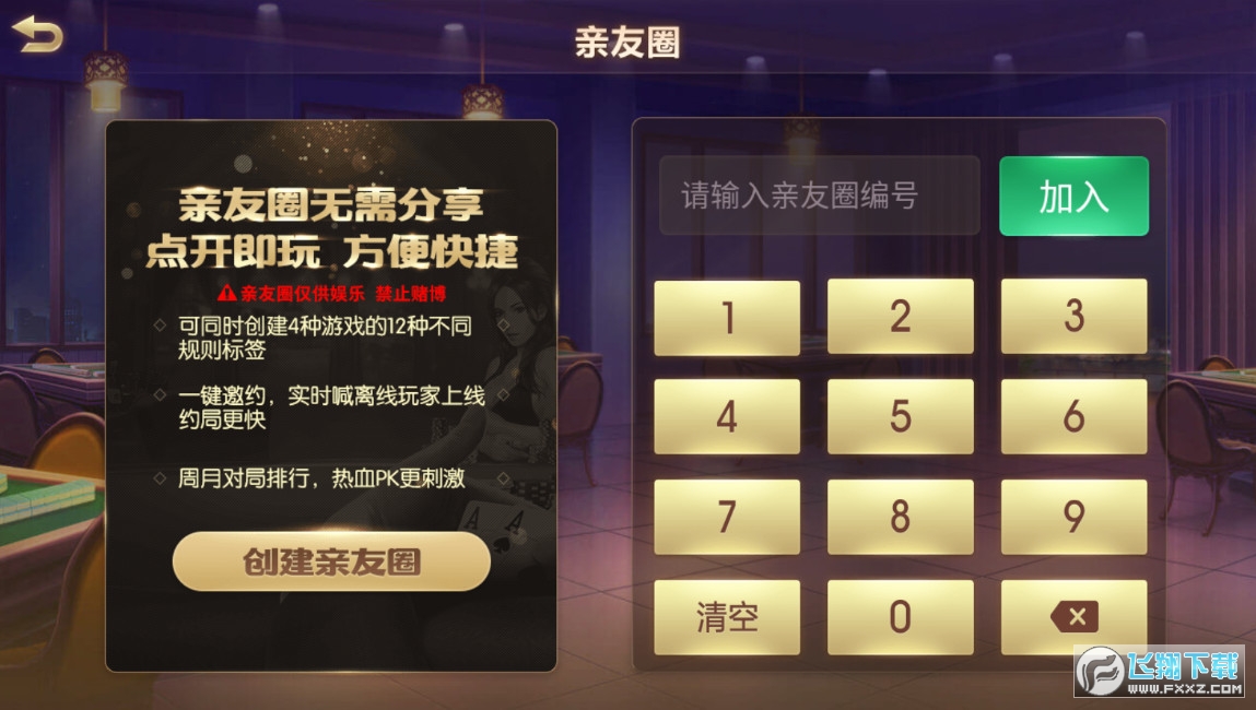 心悦海南麻将原来真的有挂呢(确实有挂吗)
