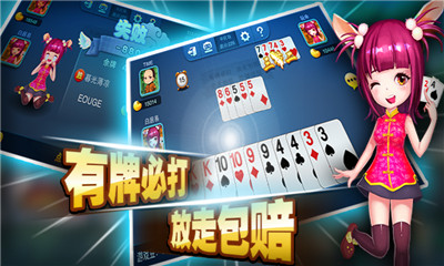 多乐跑得快创建房间怎么提升胜率(揭秘手机上系统发好牌)