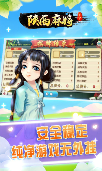 小程序麻将透牌神器(其实真的确实有挂)