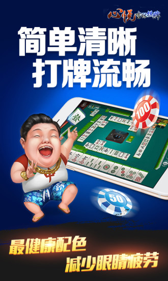 心悦海南麻将猫腻秘籍真的有挂(确实是有挂的)