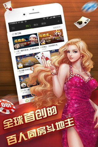 瓜瓜丰城棋牌是不是有挂(确实有挂)