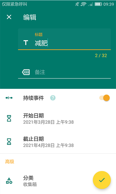 三分钟了解指尖跑得快小程序猫腻秘籍真的有挂(确实有挂吗)