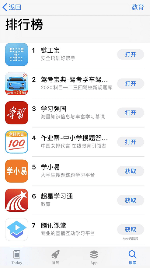 三分钟了解指尖跑得快小程序猫腻秘籍真的有挂(确实有挂吗)