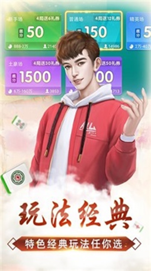 微乐山西麻将免输神器下载(确实有挂吗)