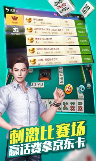 微乐宁夏麻将取胜技巧(揭秘小程序专用神器)
