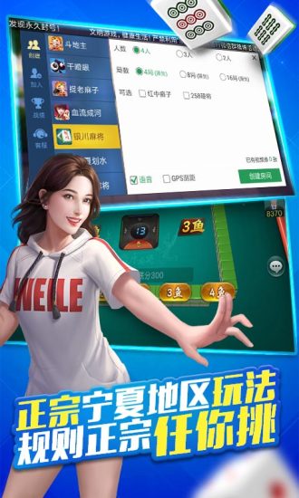 微乐宁夏麻将取胜技巧(揭秘小程序专用神器)