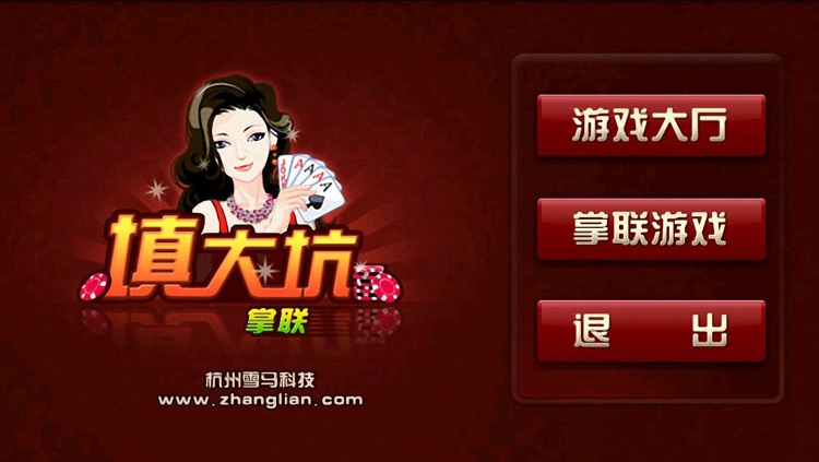 心悦填大坑辅助合作(揭秘微信里输赢技巧)