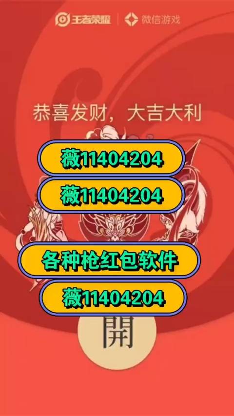 必备攻略白金岛跑得快确实真的有方法用挂(揭秘微信里赢的诀窍)