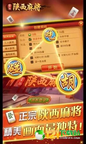 小程序微乐麻将怎么胜率高(揭秘小程序如何让牌变好)