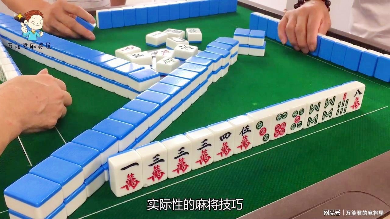 元来麻将其实确实有挂(其实是有挂确实有挂)