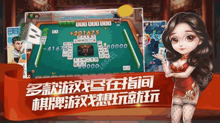 惠安麻将其实是有挂确实有挂(真的确实是有挂)