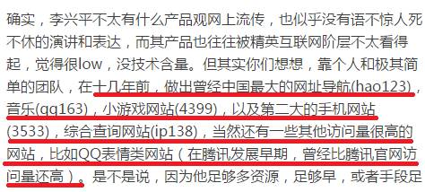 新教你‘‘打斗牛最先进产品东西《详细教程 新浪科技》