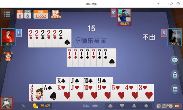 微乐掼蛋辅助器(揭秘微信里如何让牌变好)