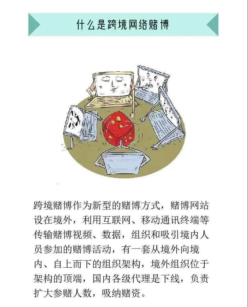 优选推荐“百家了逢赌必赢钱的技巧 《新浪科技 讲解窍门》
