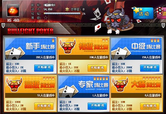 一分钟教你“炸金花发牌七招工具讲解—详细解说+新浪科技