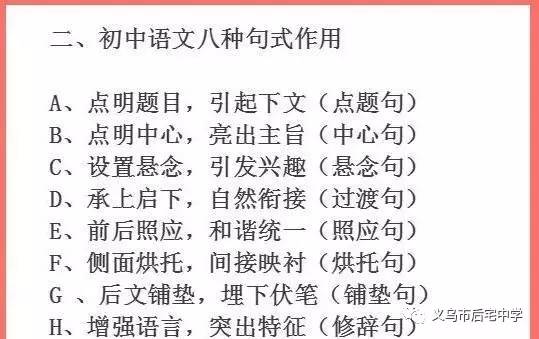 一分钟教你“教你玩三公出老千技巧五条规则_《爱问知识人 使用说明》