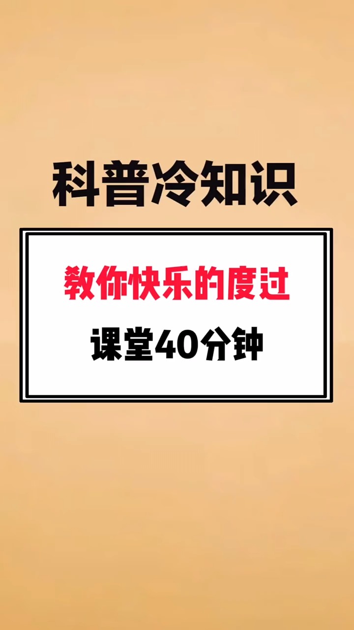 一分钟教你“教你玩三公出老千技巧五条规则_《爱问知识人 使用说明》