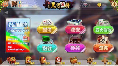 兴动爱摩罗麻将究竟是不是有挂(到底是不是有挂)