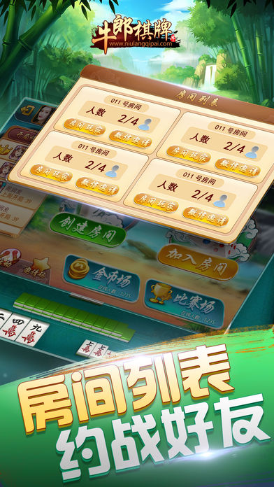 牛郎棋牌其实是有挂确实有挂(真的有挂确实有挂)