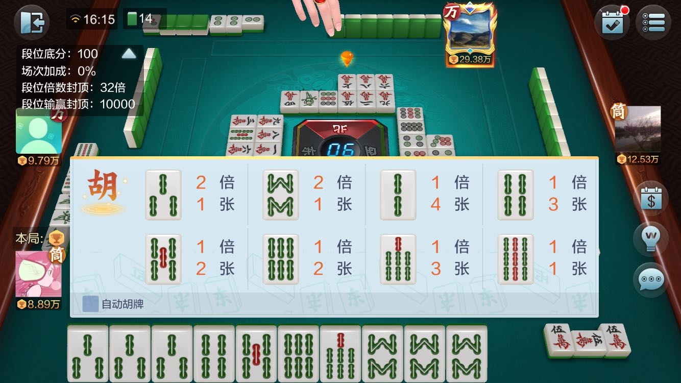 兴动爱摩罗麻将其实真的确实有挂(确实是有挂)