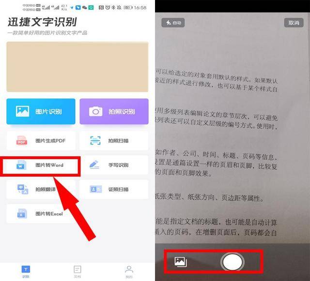 (2分钟介绍)“教你玩三公自己拿大牌工具《新浪科技 讲解窍门》