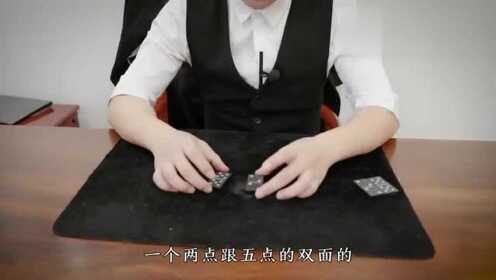 5分钟教会你“玩牌九扫牌器《详细教程 新浪科技》