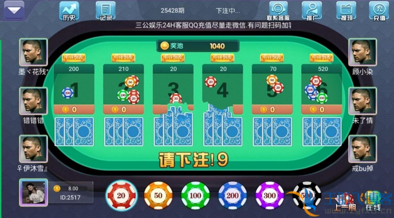「热点资讯」新又实用玩三公先进的仪器一《我来教教你怎么赢 》