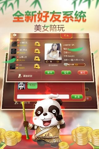 微信雀神麻将攻略(揭秘手机上提高赢的概率)