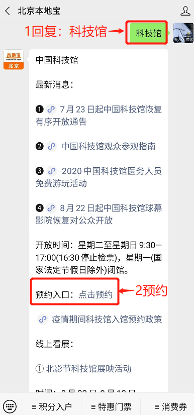 给大家爆料一下推筒子最常用作弊技巧讲解《详细教程 新浪科技》