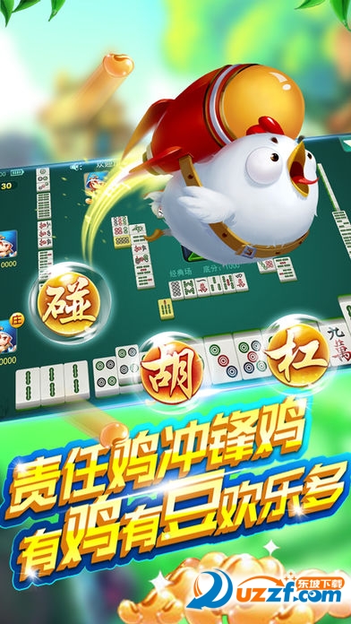 多乐贵阳捉鸡麻将到底是不是有挂(确实是有挂的)