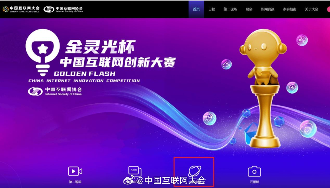 (2分钟介绍)“闷金花认点产品《新浪科技 讲解窍门》