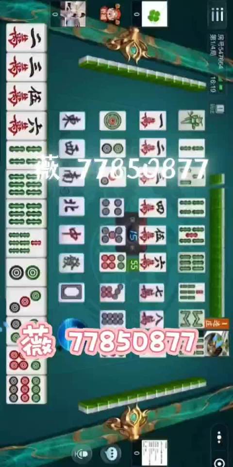 小程序中至麻将到底是不是有挂(其实是有挂确实有挂)