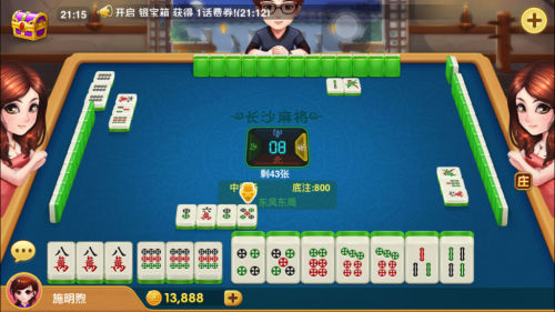 白金岛长沙麻将原来真的有挂呢(确实是有挂)