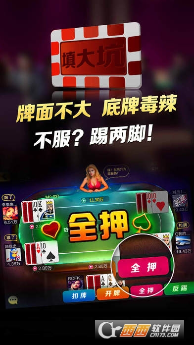 微乐内蒙麻将助赢神器(揭秘手机上输赢规律)