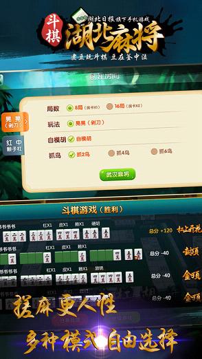 斗棋麻将其实真的有挂(确实是有挂)