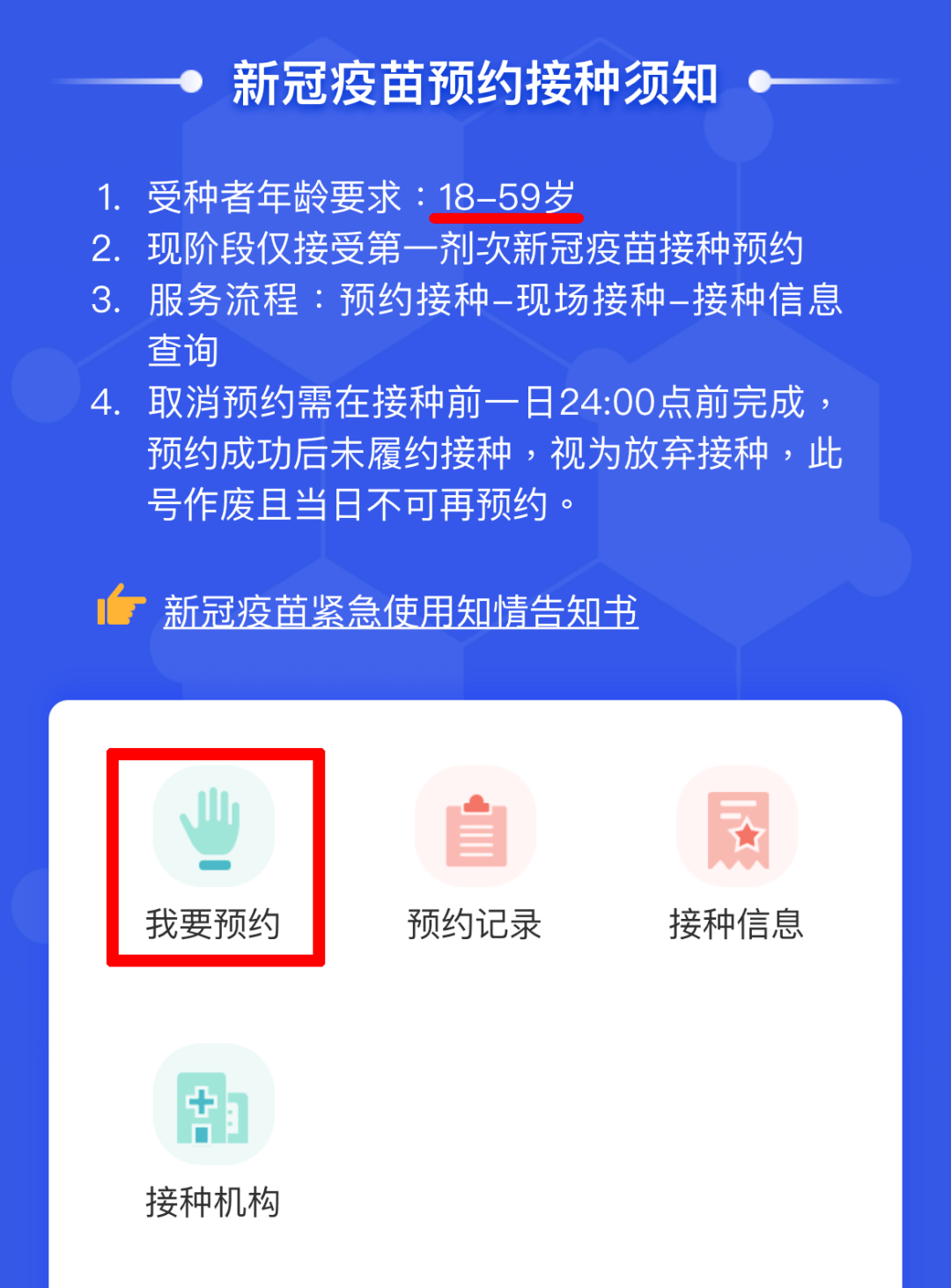 中至乐平麻将小程序技巧(揭秘小程序插件下载)
