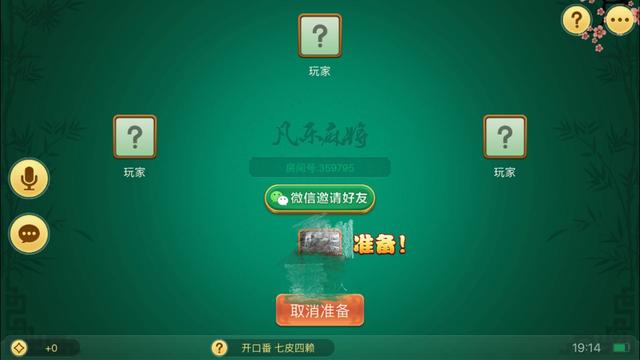 微信麻将开通会员会增加胜率吗(究竟是不是有挂)