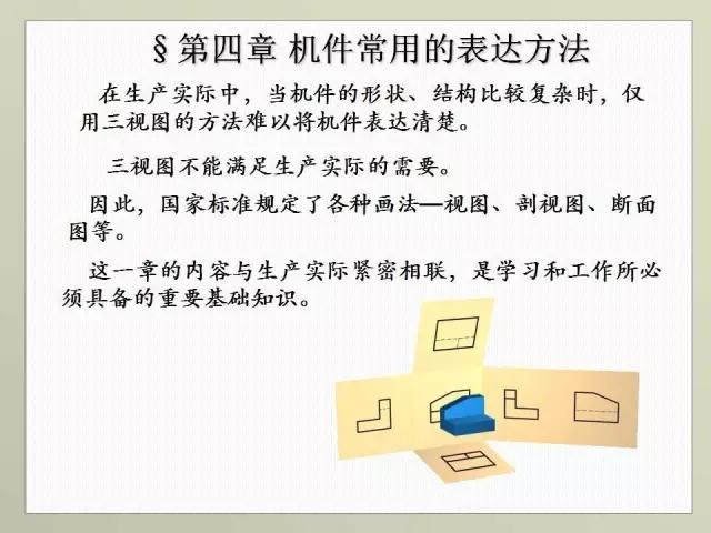 「热点资讯」玩三公最新仪器设备_《爱问知识人 使用说明》