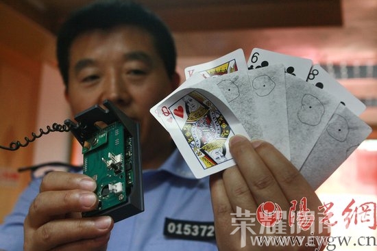 实测分享“普通麻将机作弊器图片 _《爱问知识人 使用说明》