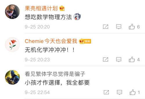 厉害了!小九手气不好如何转运《详细教程 新浪科技》