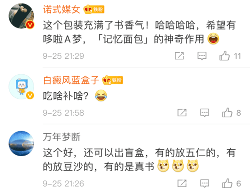 厉害了!小九手气不好如何转运《详细教程 新浪科技》