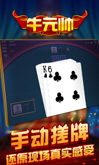 厉害了!斗牛必胜公式几招算法《详细教程 新浪科技》