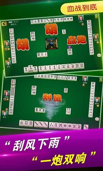 必备攻略微乐江苏麻将有规律吗(揭秘微信里专用神器)