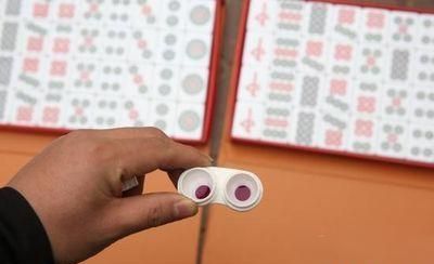 3分钟教你科普“先进的麻将仪器_《爱问知识人 使用说明》