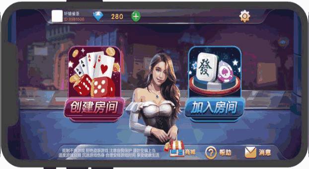 玩家必备攻略“麻将推牌九有哪些高科技产品《详细教程 新浪科技》