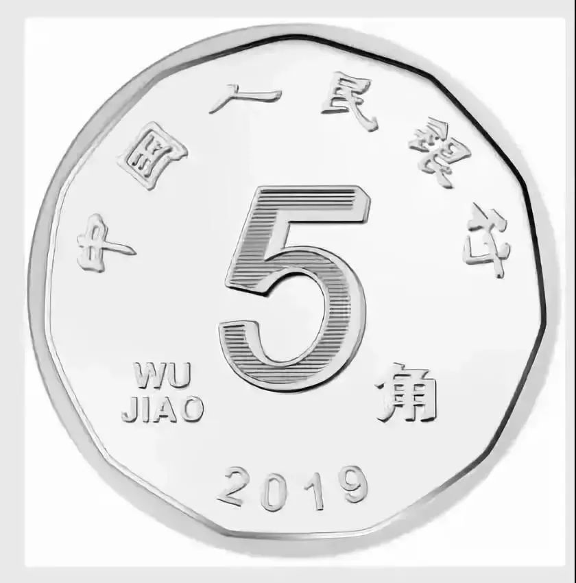 3分钟教你科普“两个两分硬币用碗着有没有设备来看_《爱问知识人 使用说明》