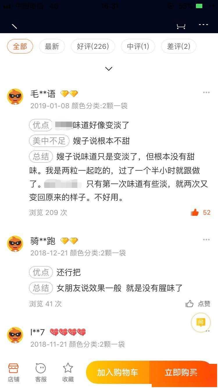 3分钟教你科普“推筒子生死门新工具_《爱问知识人 使用说明》