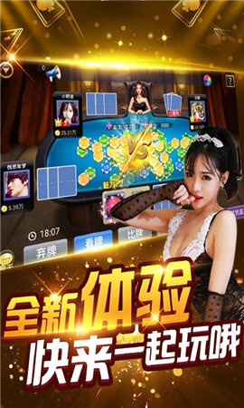 微乐家乡麻将助赢神器(揭秘微信里确实有猫腻)